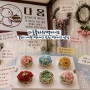 다옴플라워떡케이크