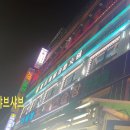 중경해물샤브샤브 이미지