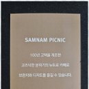 민머루잼머펜션