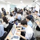 참투어여행사 연합뉴스