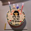 투배배케이크 | 옥정케이크 투배배케이크: 레터링케이크 제작 후기