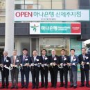 신제주 파이낸셜뉴스