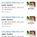 월롱농장 이미지