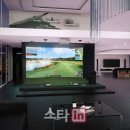 베스트골프존 이미지