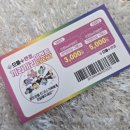 으뜸플러스안경 대구죽전점 | [침산동 안경점 으뜸플러스안경 대구침산점] 가성비좋고 친절한 대구안경점