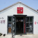마농떡볶이