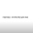 밸류컨설팅