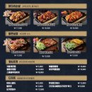 구도로통닭아산탕정점