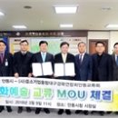 (사)중소기업융합대구경북연합회 이미지