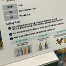 아로마크러쉬 이미지