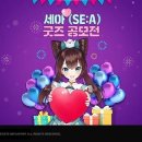 스마일테크