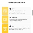 [첫돌] 셀프 성장동영상 제작하기- 필메이커 Baby to Love:너의의미