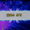 아싸 노래연습장 이미지