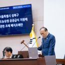 성북구의회 이미지