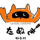 스시타누키