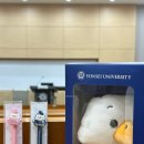 연세대학교 경제대학원 | [척척석사] 경제대학원 준비과정 4 | 연세대학교 경제대학원 금융공학 면접후기