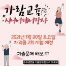 가람케어 이미지