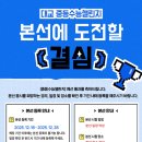 키움엠학원