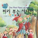 대환축사 | 2024.08.31 눈물,콧물 쏙 빼버린 친한친구 축사한날🤧