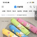 나 이거 파란색 있었는데 천이랑 솜 다 나올때까지 쓰고 보내줬다… 이미지