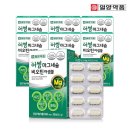 (주)엠에스약품 이미지