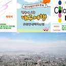 다모아특산품