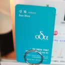 까치산역 미용실 오다헤어 매트브라운 염색 후기