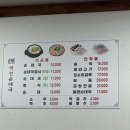 역전순대국 네이버블로그