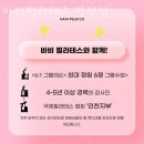 평천로 갈산사거리~평천로 삼산사거리 이미지