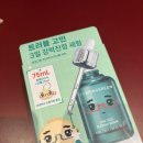 그린안경 | 올리브영) 브링그린 징크테가 트러블 세럼!!🍀 안경만두 키링 세트 🥟내돈내산 후기👍🏻