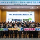 동아제약(주)서울지점 이미지