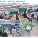 예담학교지역아동센터 이미지