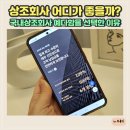 상조회사 어디가 좋을까? 국내상조회사 예다함을 선택한 이유