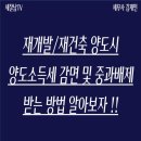 세무사김재민 이미지