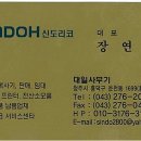 대일사무기 이미지