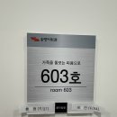 유앤미외과의원 이미지