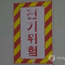 갑을전기 이미지