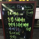 스마일식당 티스토리