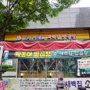 빠른손 이미지