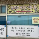 홍이네식당 이미지