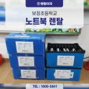 보정초등학교 이미지