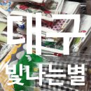 지묘어린이집 이미지
