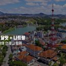 (주)로얄관광 이미지