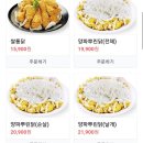 쌀통닭외동점