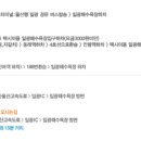 필하모니레스토랑 이미지