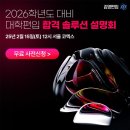 마이스 솔루션