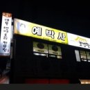 수원-1320 이미지