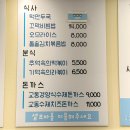 즉석명품김밥