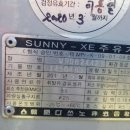 안양동주유소 이미지