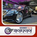 타이어테크 마산점 이미지